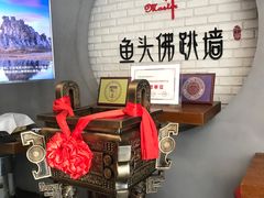 -食神鱼头佛跳墙(百子湾旗舰店)