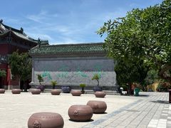 -开封府