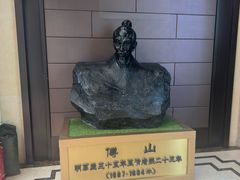 -并州饭店(千峰南路店)