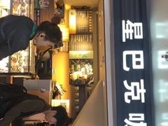 门面-星巴克(北京西站5号候车室)