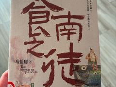 -上海市静安区图书馆(新闸路馆)