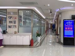 -圣贝口腔(海淀店)