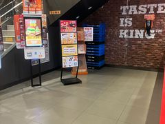 -汉堡王(北京通州领展店)