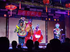 -盖碗儿梨园·变脸吐火·川剧(天府广场店)