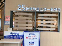 -洪兴砂锅·融合砂锅菜(三站店)