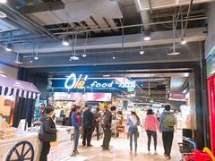 -Olé精品超市(北京合生汇店)