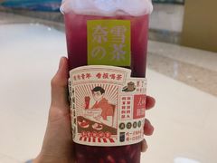 -奈雪的茶(湖滨银泰in77C区PRO店)