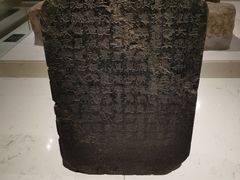 -齐文化博物馆
