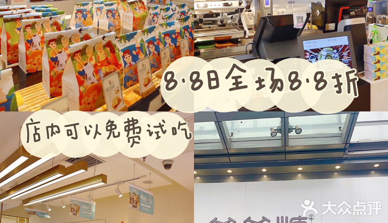 沈阳探店｜爸爸糖吐司好吃的惊掉下巴～