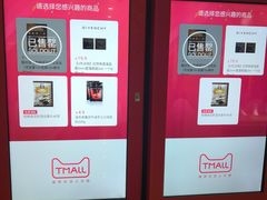 -光启城时尚购物中心