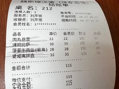 -魏斯理汉堡(西安沣东吾悦店)
