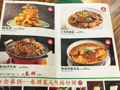 -合合春饼·酱骨·东北菜(潘家园店)