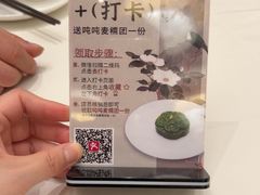 -得月楼·省级非遗·传统苏帮菜(观前店)