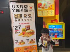 -麦当劳(一德路店)