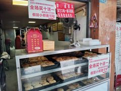 -朱记小郑酥烧饼(建康路店)