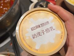 -巴奴毛肚火锅(七宝领展广场店)