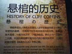 -白帝城·瞿塘峡景区