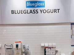 -Blueglass酸奶(财富购物中心店)