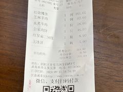 -金家老三饭庄(常营店)