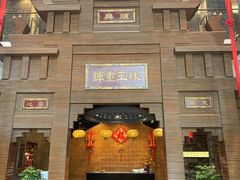 -顺兴老茶馆·精品川菜(世纪城店)