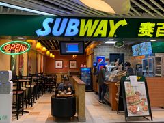 门面-赛百味SUBWAY(地王广场店)