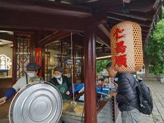 -仁昌顺(震泽店)