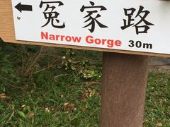 -鹅銮鼻灯塔