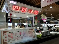 -双桂坊美食街(南大街商业步行街店)