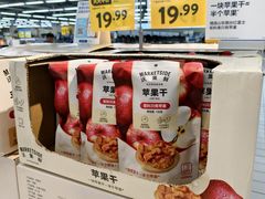 -沃尔玛购物广场(仓山万达店)