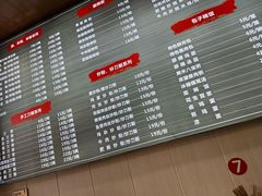 -吃不亏特色包子(三峡广场店)