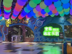 -宝燕乐园(闵行旗舰店)