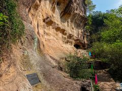 -浮山风景名胜区