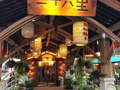 -二十八里太湖船菜(吉祥路店)