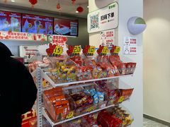 -蜜雪冰城(小乔路店)