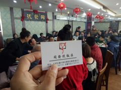 -同发号饭庄(复兴路店)