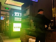 -炊烟小炒黄牛肉(中心印象城店)