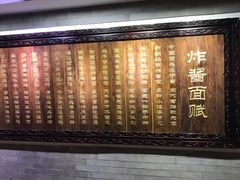 -海碗居(牡丹园店)