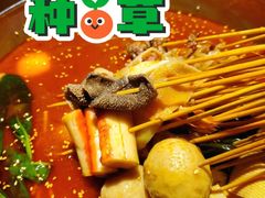 -付小姐在成都(中山公园店)