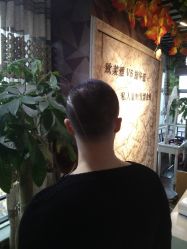 -豪斯塔美发连锁