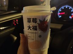 -树夏(来福士店)