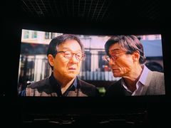 -英皇电影城(英皇集团中心IMAX店)