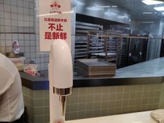 -红星前进面包牛奶公司(君太店)