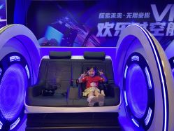 -欢乐舟·舟舟玩乐园