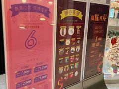 -上海尚嘉中心