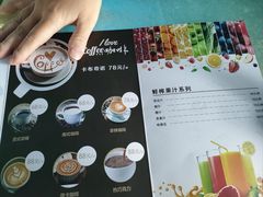 -上海大船酒店-沙滩餐厅