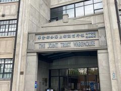 -上海四行仓库抗战纪念馆