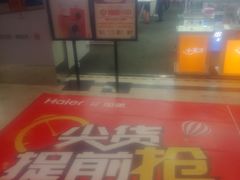 -国美电器(荔景商城店)