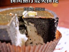 -黛汀烘焙DAINTY BAKERY(代字行合生汇店)