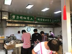 -郝鸿来火烧