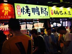 -八一好吃街·高品美食广场